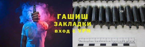 ГАЛЛЮЦИНОГЕННЫЕ ГРИБЫ Богородск